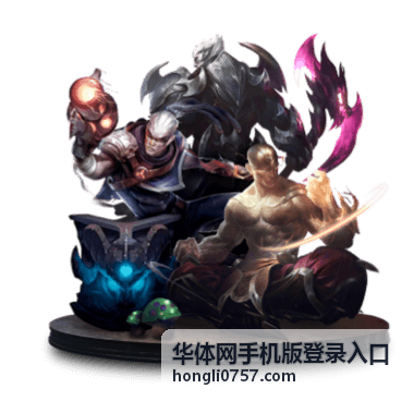 华体网手机版登录入口 社区互动